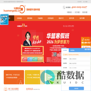 广东职称评审_广州职称申报_广州职称评定_专业职称申报公司_广州德志在线科技