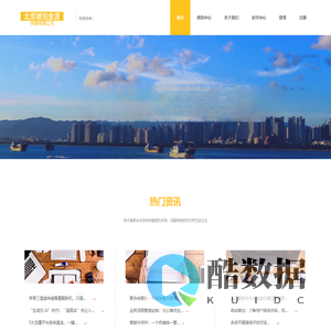 北京琥珀金源传媒有限公司