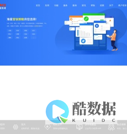 爱微建站CMS系统