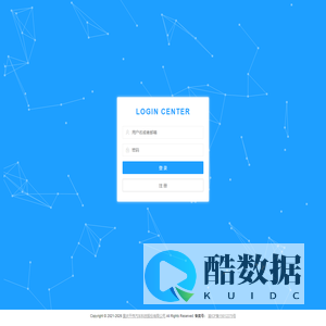SCYTHE模具数字化管理系统