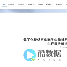 瑞聚医学 RekeyMed