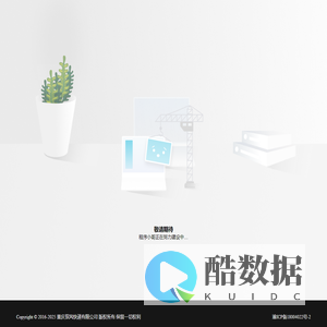 重庆驭风快递有限公司