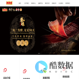 重庆美缀美食品有限公司