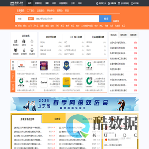 潍城人才网_潍城招聘网_求职招聘就上潍城人才网wfwcrc.com