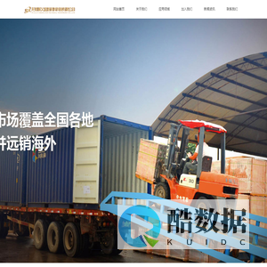 无锡聚义盛新材料科技有限公司