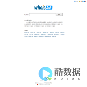 whoisAsk,域名WHOIS查询 - whoisAsk.com