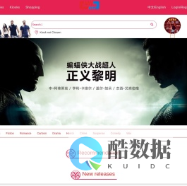 优尼博思(unibox.com.cn)-电影爱好者首选-在线租赁好莱坞最新高清正版大片