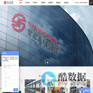 PP塑料板材碰焊机_塑料板材折弯机_塑料板材雕刻机_PPH缠绕储罐生产线-青岛易非塑料焊接设备有限公司