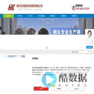 重庆钢丸-钢丝切丸-重庆钢丸批发就找红翔磨料磨具抛丸生产厂家