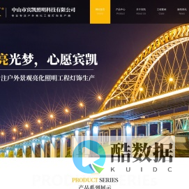 led洗墙灯,led投光灯,led地埋灯,led水底灯,led瓦楞灯-宾凯照明