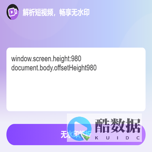 碧果短视频解析