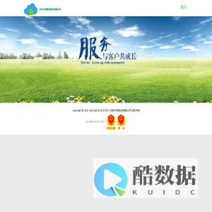 苏州小森林网络科技有限公司