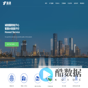 首页 - 湖南盈通供水设备有限公司