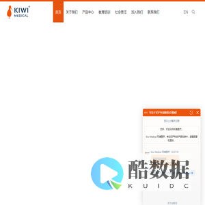 可维医疗器械（天津）有限责任公司