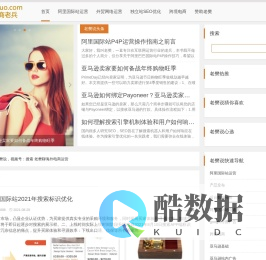 老樊说专注分享外贸B2B, B2C网络营销,亚马逊平台运营及海外推广实战技巧-和老樊说一起成长做更好的海外营销人_