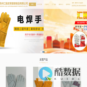 湖南品盛精细化工有限公司