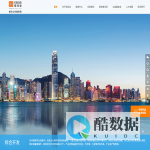 佳兆业集团
