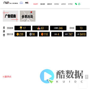 北斗星摄影俱乐部