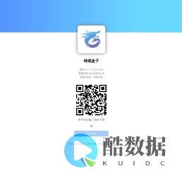 特戒盒子 | APP下载