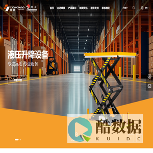 浙江小型脚踏升降平台车生产厂家-提供简易货梯,登车桥定制与批发-雄豪机械科技(象山)有限公司