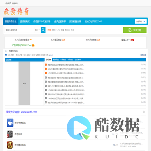我爱传奇论坛-我爱传奇视频技术教学版本素材GM传奇基地