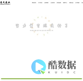 内蒙古谷种,内蒙古豆角籽,赤峰谷种,赤峰豆角籽,内蒙谷子,内蒙豆角籽,赤峰谷子,金苗K1,内蒙赤峰袁氏农业科技有限公司