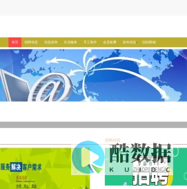 元一软件--连接人与技术 打造更智慧的明天