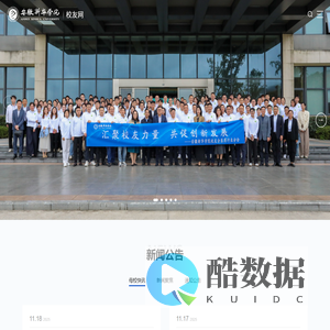 安徽新华学院校友网