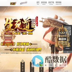 匠 心 不 變 江 湖 相 見