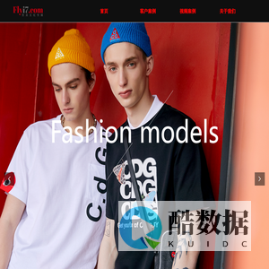 杭州弗来文化传媒有限公司-首    页