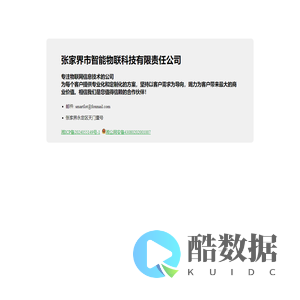 昆明通用水务自来水有限公司