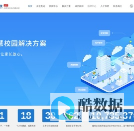 昆明网络公司|云南网络公司|昆明网站建设公司|昆明网页设计|云南网站制作|新媒体运营公司|APP开发|小程序研发|尽在昆明奥远科技有限公司