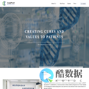 远森制药【官网】