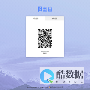 蓝客科技-SaaS智慧猎头平台