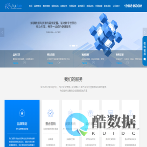 首页 - 昆明软件开发-APP开发-小程序开发-云南久爵信息技术有限公司