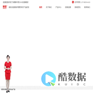 明藻生物科技(重庆)有限公司