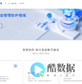 宇内科技 用技术实现无限可能