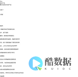 易董合规信息平台