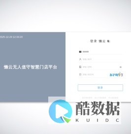 云南凡见智慧科技有限公司