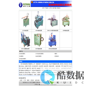 试压泵|电动试压泵|手动试压泵|自控电动试压泵-江苏海力电动试压泵公司