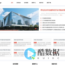 黔㕯建筑-工程设计资质丙级办理_建筑施工工程资质办理价格/费用多少钱