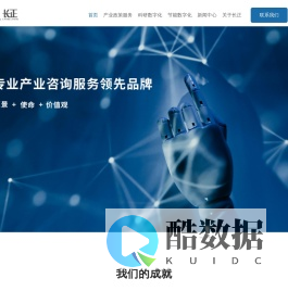 广东长正数字科技有限公司-首页