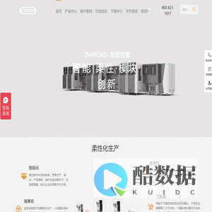 柔性振动盘厂家_柔性上料工作站供料器_柔性生产线选择智柔智能