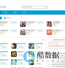 云手机下载