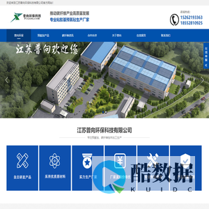 预氧毡_粘胶基预碳化_氧化毡_石墨毡原材厂家-江苏普向