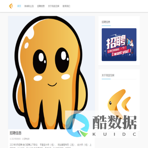 海南流连互娱网络科技有限公司