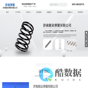 石家庄常山陵园_石家庄墓地_石家庄墓地_桥西区祥德殡葬用品经销处