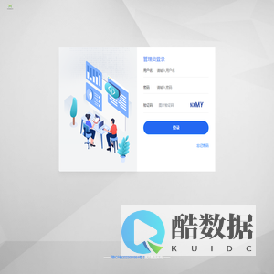 管理员登录 - 优荣便民