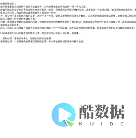 北京旭晟东方文化传媒有限公司