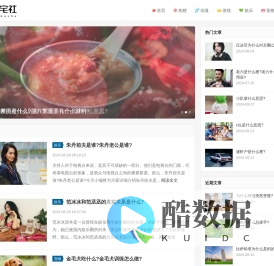 宅男宅女都关注的宅文化资讯平台